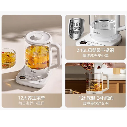 Midea health kettle 1.5L fully automatic large diameter tea kettle 24-hour appointment electric kettle appointment insulation kettle flower tea kettle multi-speed constant temperature tea kettle 316L material YS15P-Y2 1.5L