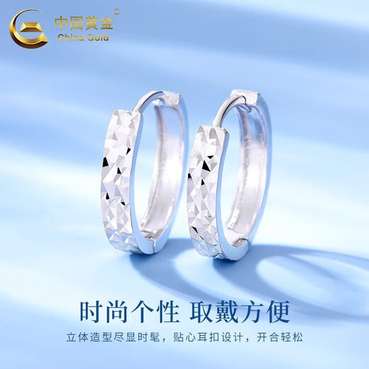 China Gold (CHINA GOLD) Mirror Polished Platinum Earrings for Women PT950 Diamond Shaped Platinum Earrings Wedding and Birthday Gifts for Girlfriends and Wife Platinum Mirrored Diamond Earrings About 2.6g