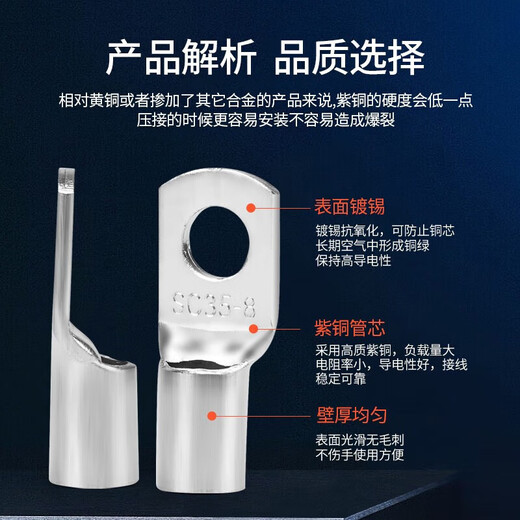 Huijun SC peephole copper wire nose wire cold-pressed terminal crimped copper nose terminal block SC16-10 50 pieces