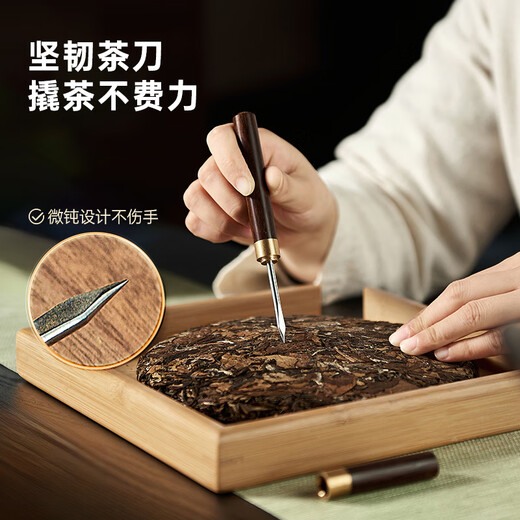 Yi Pot Tea Tea Set Accessories Tea Ceremony Six Gentlemen Tea Making Three-piece Set Whole Tea Knife Tea Clip Needle Tweezers Full Set of Kung Fu Tools