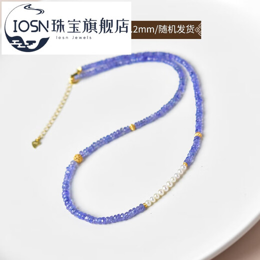 Iosn Tanzanite Necklace Women's Blue Purple Gem Bead Bracelet Couple Crystal Bracelet Bare Stone Pendant Clavicle Chain Necklace 01# Bead diameter is about 2.5mm-4.2mm - chain length is about 39+