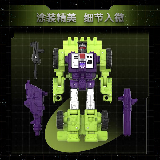 变形金刚（TRANSFORMERS）儿童男孩玩具模型工作室系列航行家级86大电影大力神铲土机G0562