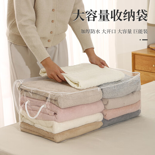 Four-piece storage bag Four-piece storage bag large-capacity bed sheet quilt cover Seasonal clothes quilt finishing transparent quilt Small transparent storage bag WG-2905