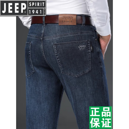 JEEP SPIRIT吉普高端牛仔裤男士宽松直筒裤夏季薄款男裤弹力高腰深档长裤子男 黑灰-679 30 码【2.3尺】