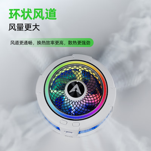 Piva Paiwei B2 mobile phone radiator magnetic cooling back clip semiconductor refrigeration cooling artifact game live broadcast low noise suitable for Apple Xiaomi Black Shark Nubia oppo B2 magnetic suction back clip dual use