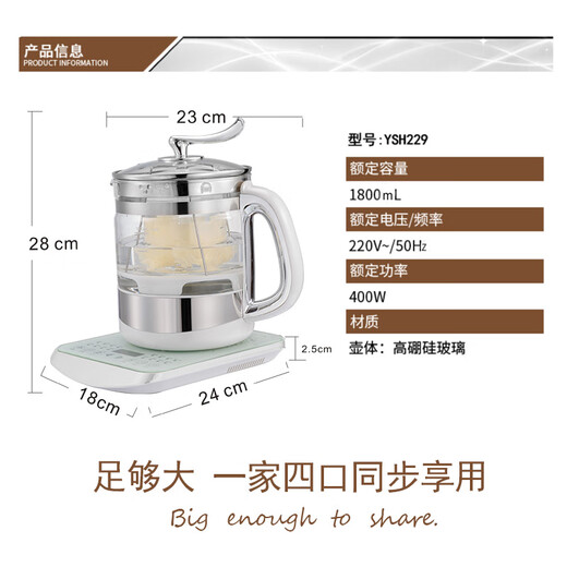 FKIV Japan imported quality health pot all-glass electric kettle teapot household multi-functional fully automatic no rubber ring elegant white
