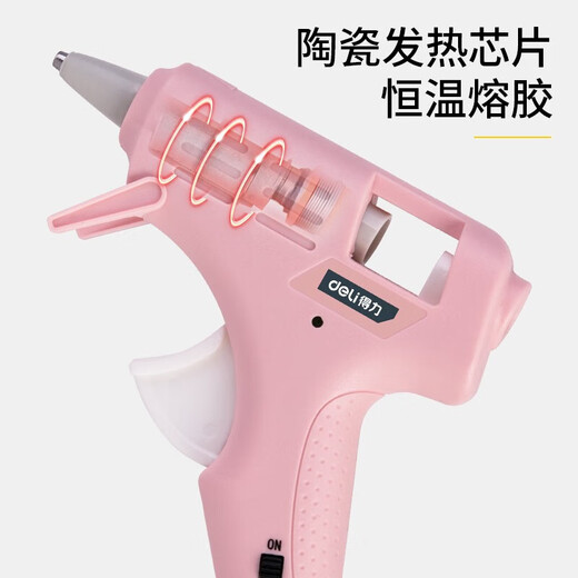 Deli hot melt glue gun children's handmade home powerful kindergarten DIY handmade fast glue release DL390022