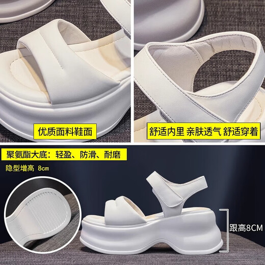 Yierkan Prince heightening wedge sandals women's shoes 2025 summer new outer wear thick-soled sponge cake Roman fashion sneakers off-white 35