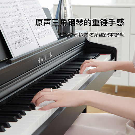 Hailun Zhenya H-2 series electric piano with step-by-step heavy hammer 88-key acoustic piano tone for home use vertical digital Zhenya H-205 performance grade walnut color