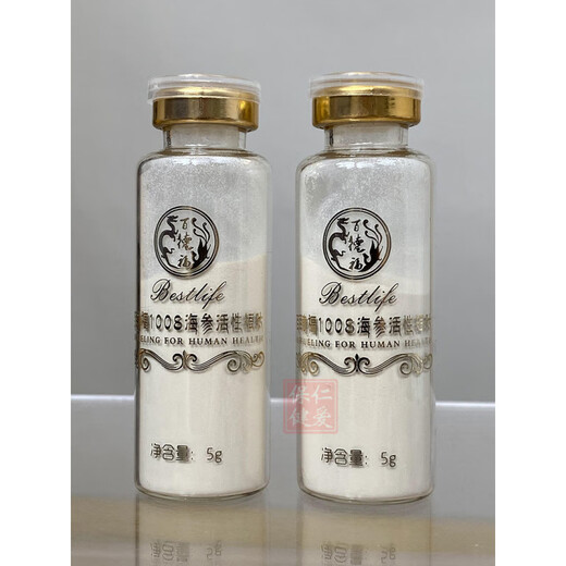 1008-829 High Purity Bulk Sea Cucumber Active Short Peptide Powder Baidelford 829 Sea Cucumber Short Peptide 3 boxes of 30 pieces in total