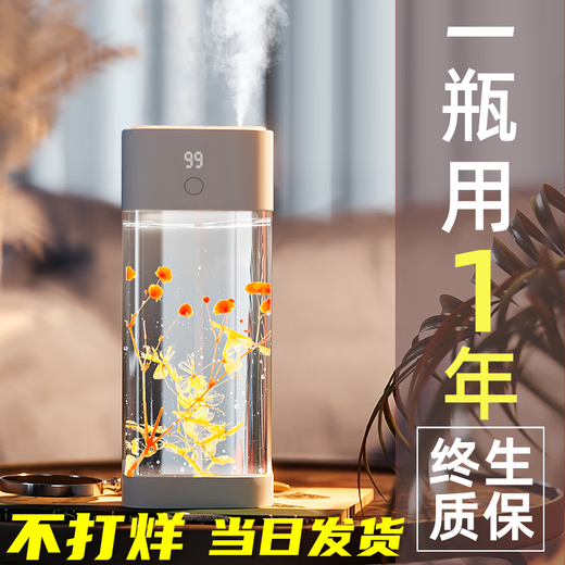 Xiaomi Guoba aromatherapy machine automatically sprays fragrance for home indoor long-lasting bedroom fragrance spray air freshener toilet deodorant artifact F package smart 5-speed * 2 units + 6 bottles of essential oil for life