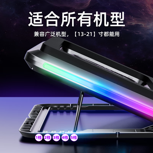 Yijinda Razer Blade 18 2025 18-inch laptop radiator stand gaming laptop cooling pad USB fan bracket increased base silent lift accessories pressure air dual-core turbine-10 color RGB lighting effects-silent adjustable speed