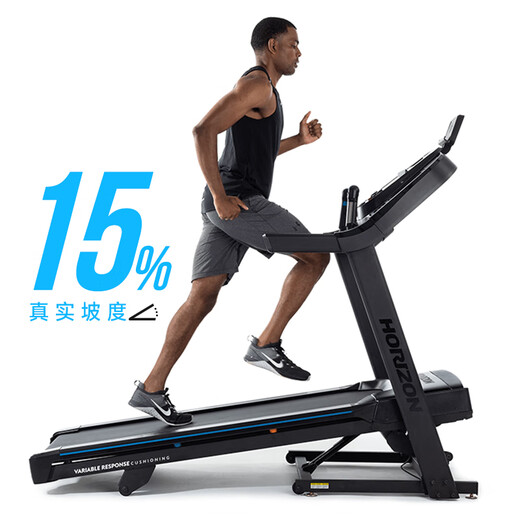 JOHNSON treadmill, foldable sports fitness equipment for smart home, smart climbing gym 7.0AT-24