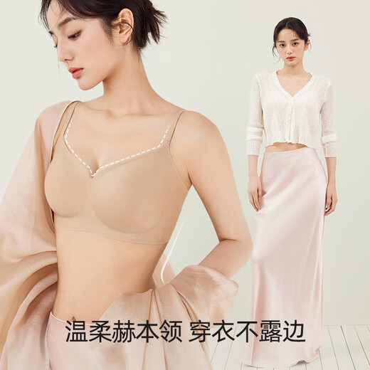 Xing Mian He Ben Ling Liquid Foundation Underwear Women's Invisible Seamless Secondary Breast Reduction No Size Small Breast Show Big Tank Top Bra