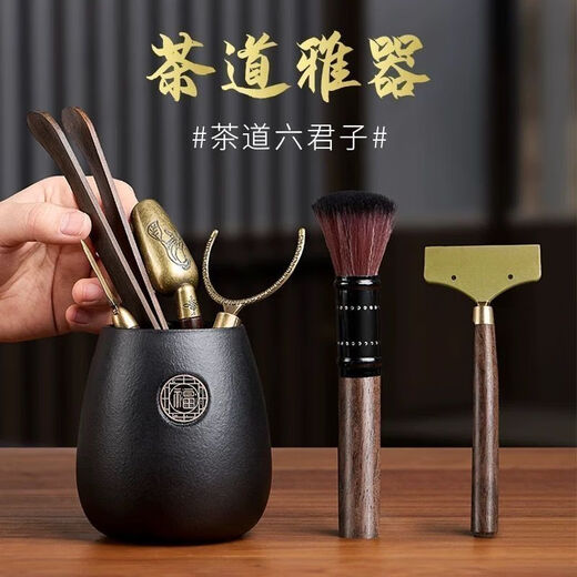 Enshousu Tea Ceremony Six Gentlemen solid wood 6-piece set antique tea set accessories tea clip tea pot pen tea making utensils Black pottery tea ceremony Six Gentlemen six-piece set