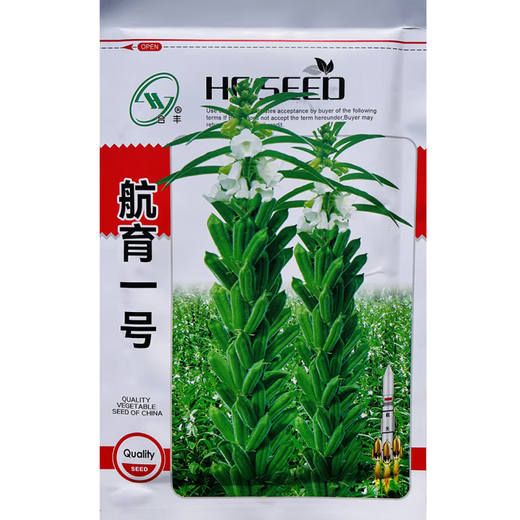 Black sesame seed oil extraction Academy of Agricultural Sciences hybrid high oil stable yield short stem eight-edge white sesame seed base special seed Henan black sesame seed 100 original 20g 1 bag