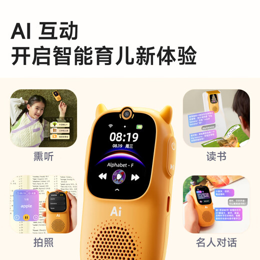 Niu Tingting AI Interactive Listening Machine Hui Tingniu A3 Smart Hearing Treasure Learning Machine English Artifact Photo Search Word Translation Point Reading Phone Positioning Huiting Niu A3 WiFi Version AI Interactive Listening Machine