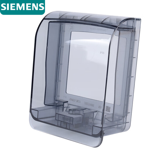 Siemens switch socket waterproof box transparent IP55 bathroom kitchen outdoor IP IP55 transparent gray waterproof box
