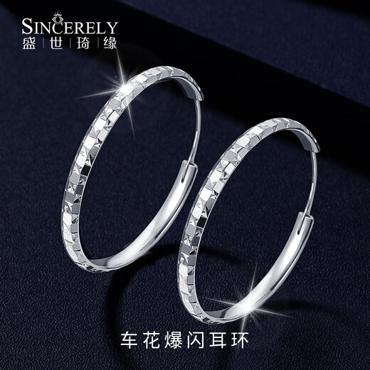 Shengshi Qiyuan platinum earrings pt950 genuine platinum earrings, ear studs, ear buckles, ear hooks, platinum earrings, sparkling earrings 6.09g (pair)