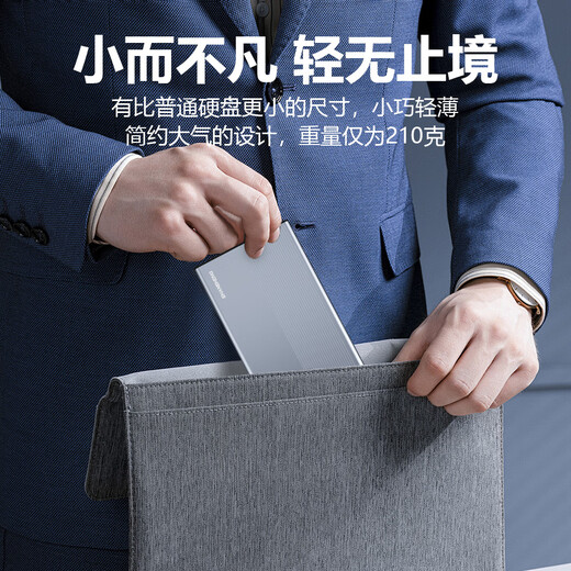 闪昇640GB移动硬盘Type-C金属高速硬盘2.5英寸P2外接电脑外置硬盘存储数据照片手机电脑两用270MB/S