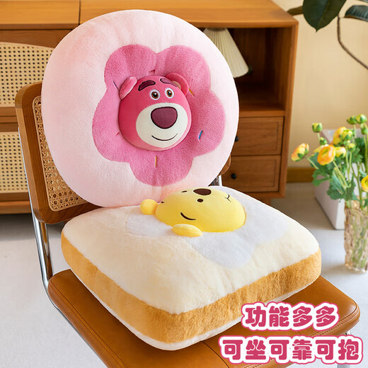 Disney Plush Toy Doll Doll Air-conditioned Room Cushion Birthday Gift Girls Little Neng Winnie Bear Pillow Cushion