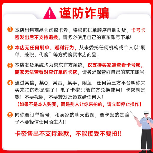 Electronic Card Movie Purchase Card 500 Yuan Maoyan Movie Starbucks Apple Moutai Wuliangye