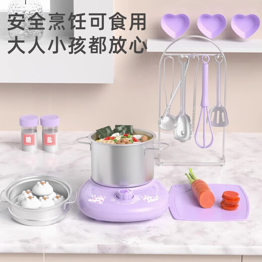 Bosile children's mini kitchen real version real cooking full set cooking toy kitchen utensils food grade girl birthday gift 304 stainless steel 403 piece set - purple - rabbit electric stove