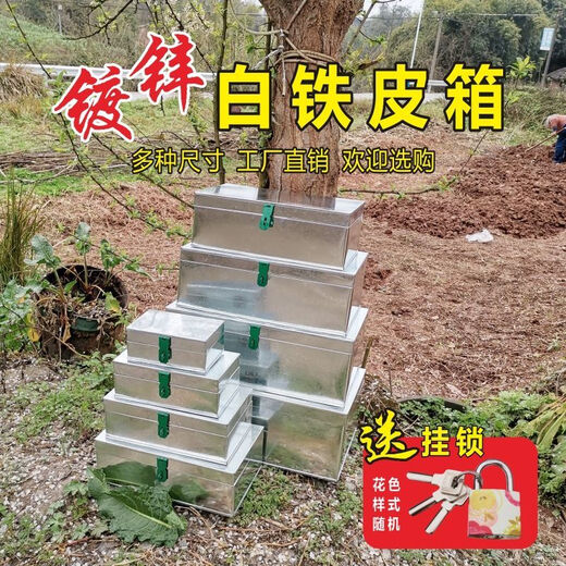 Vinoa iron box iron box large hardware tool box custom storage box storage box trunk tin box with lock No. 8 iron box length 15*width 9*height 6 with padlock