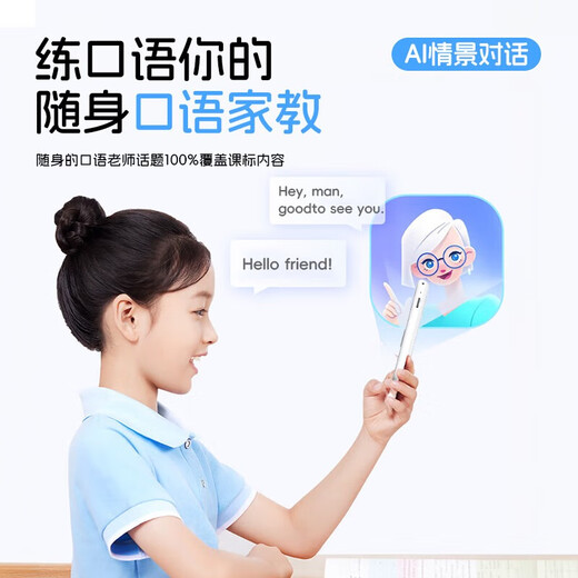 Listener K3 Repeater Hearing Bao Chinese and English Listening Learning Machine Student Pocket Machine Primary School High School English Ear Sharpening Artifact Walkman Follow-up Word Memorization Player Haoyuebai丨Free Anti-fall Protective Case 64GB Memory