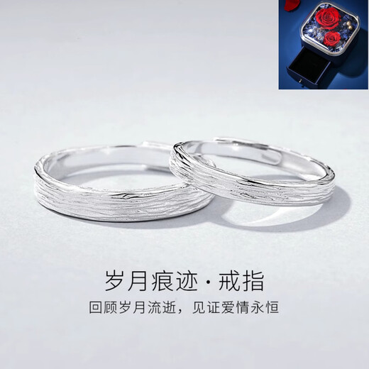 Couple Ring Platinum pt950 Couple Ring New Light Luxury Premium 520 Valentine's Day Gift for Girlfriend Light Luxury Style - Traces of Time Women's Ring - Rose Gift Box