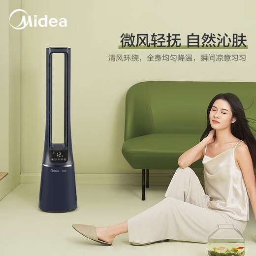 Midea National Subsidy New Bladeless Fan Intelligent Temperature Sensing Household Soft Sound High Wind Floor Fan Bedroom Sleeping Soft Wind Tower Fan Wind Changes with Temperature Sterilization Fan Deep Space Blue SPI Ion Purification Wifi Intelligent Control