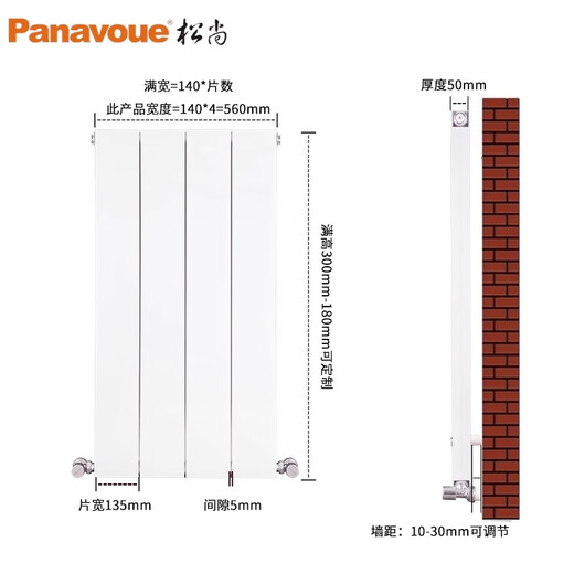 Songshang SD140F radiator copper aluminum titanium magnesium aluminum household water heating ultra-thin flat plate minimalist wall-mounted vertical exposed radiator height 1800mm*4 columns white