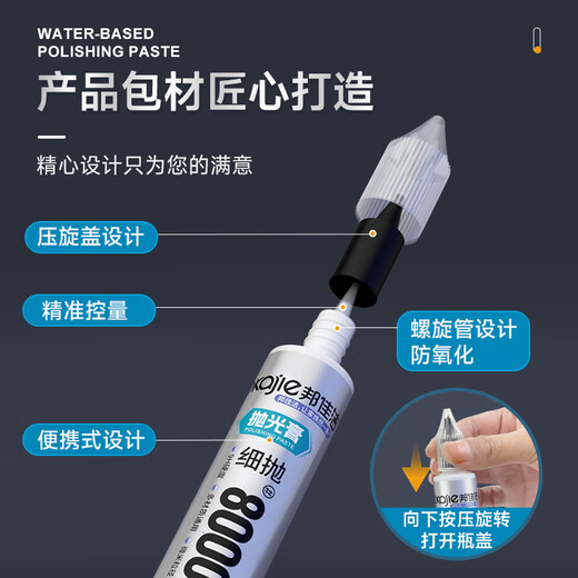 Bangjiajie abrasive paste metal acrylic stone quartz stone countertop polishing car chrome parts plastic stainless steel polishing paste 20000 mesh/piece precision polishing