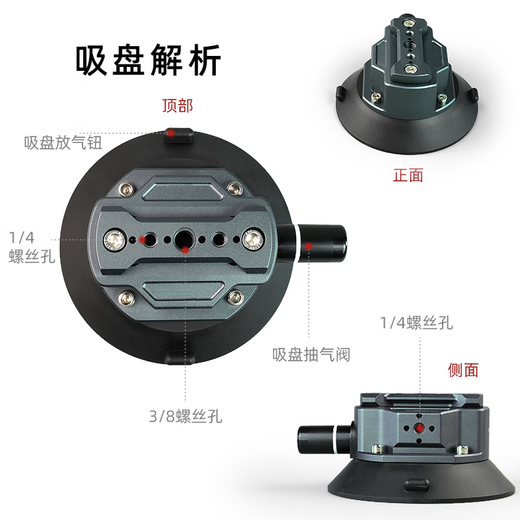 Temeike car shooting bracket vacuum suction cup in-car shooting live broadcast weird hand magic arm expands car interior and exterior window glass mobile phone micro single suction cup holder