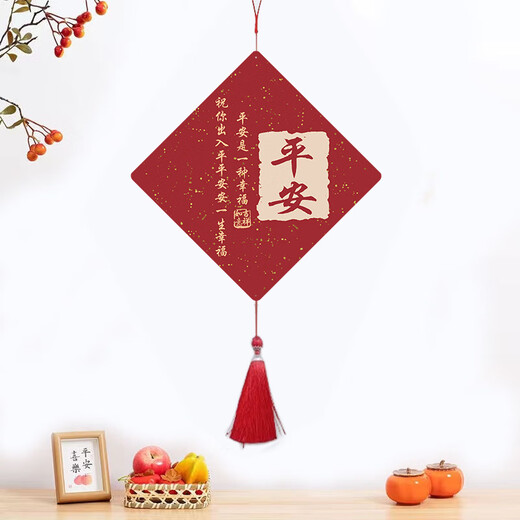 Decoration accessories pendant living room hanging painting entrance TV wall background wall wall dining room wall decoration door wall sprinkle gold - Ping An Decoration accessories pendant living room hanging painting entrance TV wall background wall wall dining room wall decoration door wall sprinkle gold - Ping An