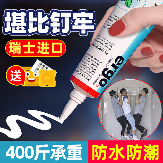 Ergo7816 high viscosity nail-free glue for wall sticking, metal shelf hook, mirror, tile skirting line, universal sealing, multi-functional waterproof household glue, punch-free strong glue