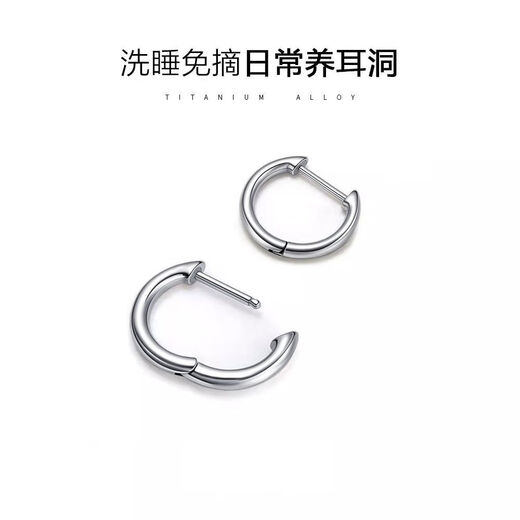 LnieerF136 titanium alloy earrings, female medical implant-grade D-type straight needle earrings, anti-allergenic earrings, single 8mm titanium alloy earrings