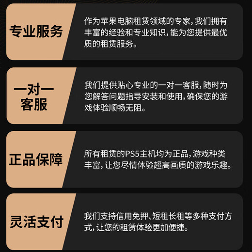 免押金 租联想拯救者 租游戏本 电脑租赁 长租 短租  剪辑 商务 办公 95新 Y7000 i5 16G 512G GTX1050 租期7天