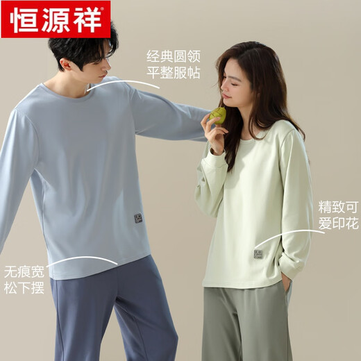 Hengyuanxiang pure cotton couple pajamas for men and women, autumn and winter solid color pullover long-sleeved suit, can be worn outside, pure cotton loose 16787 M