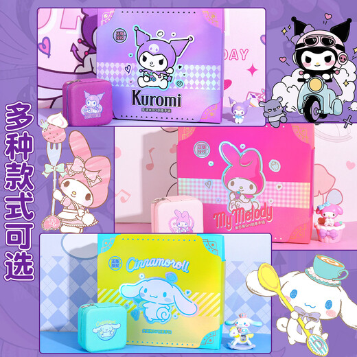 三丽鸥（SANRIO）大耳狗Cinnamoroll串珠首饰盒手工diy化妆3-6-9女孩生日礼物