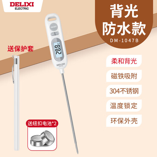 Delixi Electric Delixi Termómetro de alimentos Barbacoa Termómetro de carne de alimento Baño doméstico Temperatura de agua Termómetro de barbacoa -50300 Modelo de retroiluminación de carga de carga plegable DM -1048