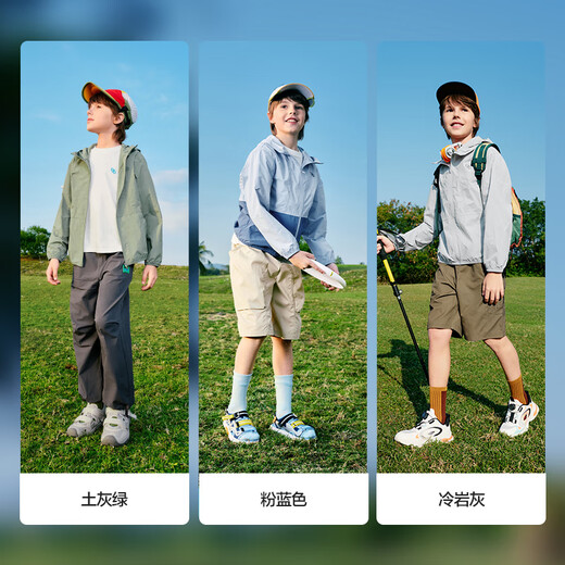 Balabala children's sun protection clothing for boys and girls 2025 summer baby parent-child skin clothing light and cool 208225105203