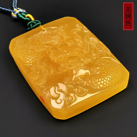 Amber School, one thing, one picture, one certificate, natural beeswax pendant, dragon brand, men's amber square brand necklace pendant, flawless pendant, 32.61g, 62*48*14mm