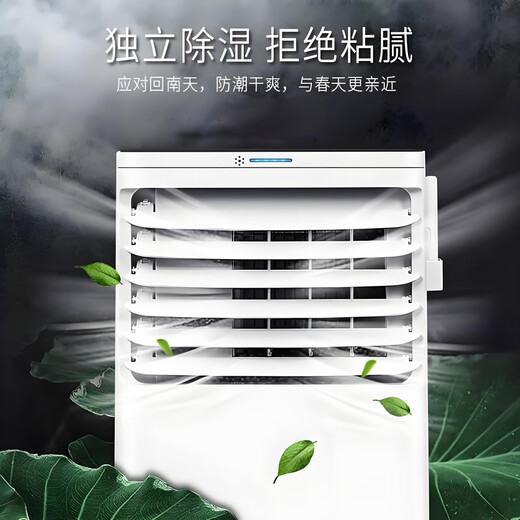 Xianke mobile air conditioner, single cooling and heating all-in-one unit, no external unit, 1 hp air-conditioning, kitchen, small rental house, bedroom, local subsidy 20%, air conditioner, energy saving, no external unit, no water added, no drilling, large 1 hp, single cooling | hot selling model