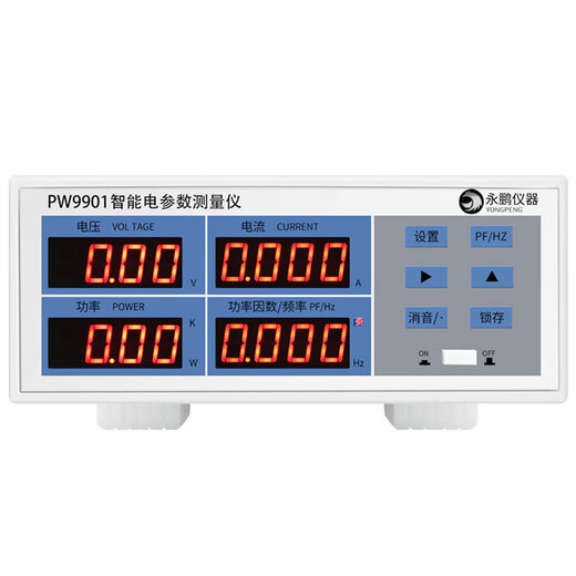 蒋之爱PW9901电参数仪 PW9800功率表 多功能数字功率计高精度 PW9901(报警型20A)