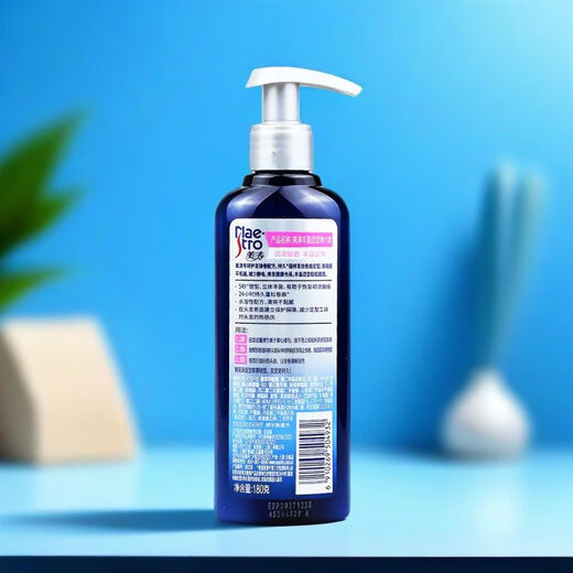 Maestro plumping and styling elastin 180g, curl-protecting and moisturizing, refreshing and non-sticky elastic curls 2+ for curly hair, 1 bottle of plumping and styling elastin 180g