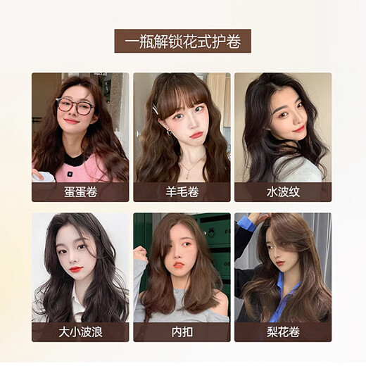 Saint-Caffe Brilliant Moisturizing Lotion Leave-in Conditioner Cream Curl Elastin Repairs Dry Straight Curly Hair Brilliant Moisturizing Lotion 200g