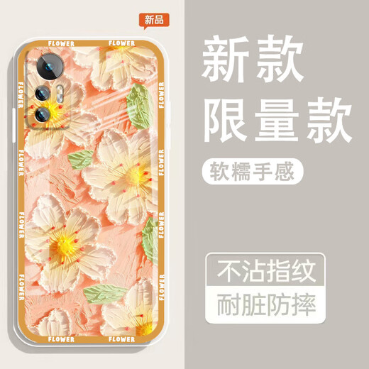 怡亨适用小米12手机壳镜头全包新款透明硅胶软壳春日花园防摔气囊男女保护套亲肤手感拒绝单调 ou1365绿蕊兔趣 小米12【单壳】
