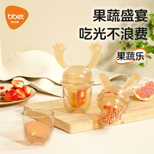 Barbie Elephant Barbie Elephant Bite Bag Fruit and Vegetable Bite Baby Eats Fruit Bite Bite Bite Bag - L Size (Nano Silver