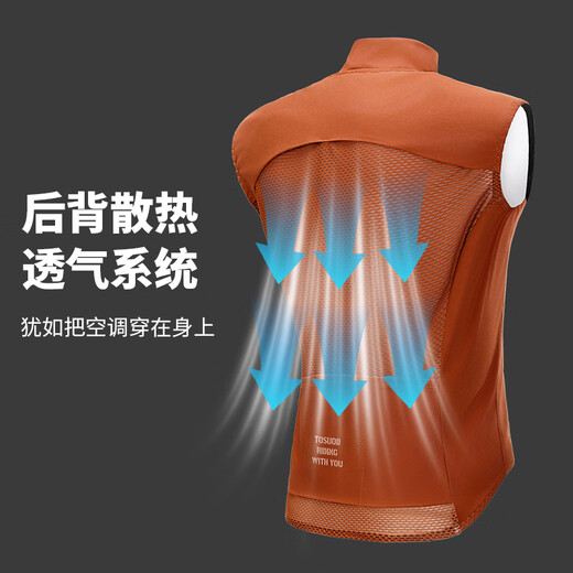 Captain Tas bicycle road bike riding vest spring and summer quick-drying breathable cycling clothing windproof vest same equipment for men and women